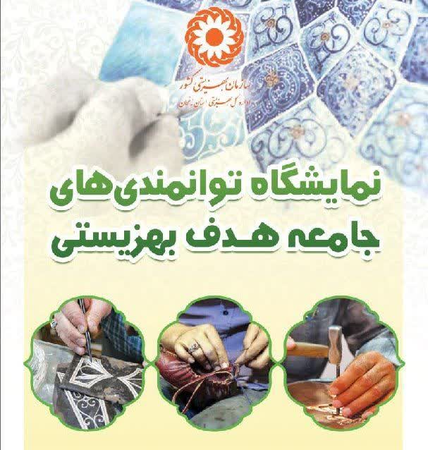 آستان قدس به فعالان حوزه فرش تسهیلات می دهد