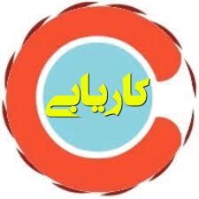 برترین های روابط عمومی صنعت آب و برق کشور معرفی و تقدیر شدند