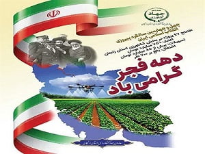 پروژه مرکز جامع سلامت شهری شماره ۷ زنجان افتتاح شد