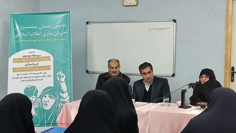 هلال احمر زنجان آموزش مهارت های ویژه شرایط اضطراری برگزار می کند