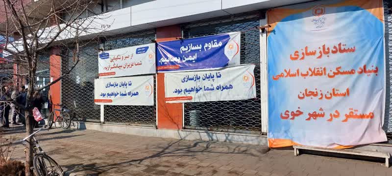 محکومان زیادی در استان مشمول عفو رهبری شدند