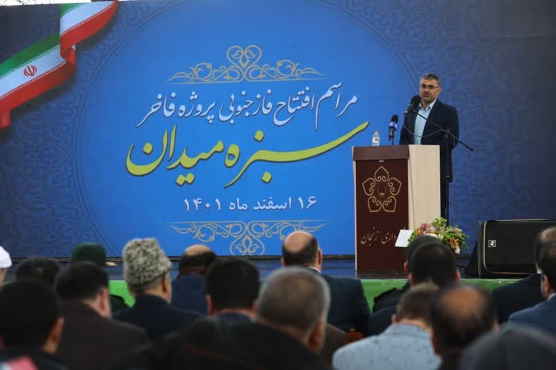 مهندس  مجتبی بیات بعنوان رییس اداره راهبری مکاتبات و اسناد اداره کل آموزش و پرورش استان زنجان منصوب شد