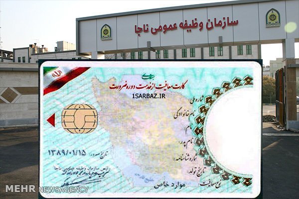 نرخ باروری در استان زنجان روند نزولی دارد