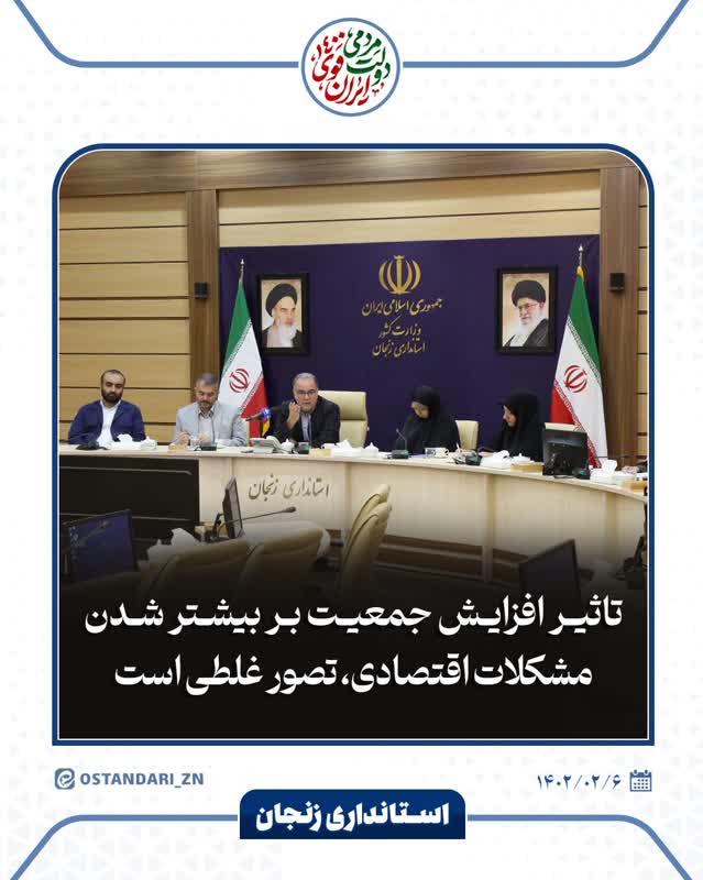 دیدار رئیس اداره آموزش وپرورش استثنایی استان زنجان با رئیس کمیسیون فرهنگی شورای اسلامی شهرزنجان