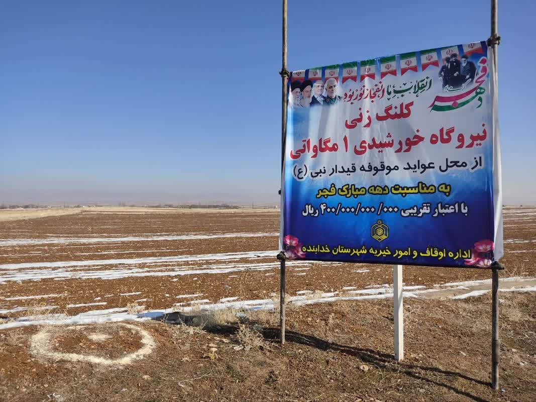 سرتیپ خلبان جلال آرام: جوانان ، نگهبانان آینده ایران باشید و ارزشهای دفاع مقدس را زنده نگه دارید