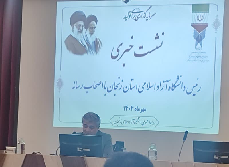 پاسداشت یاد شهید طهرانچی؛ از نام خیابان تا سردیس در دانشگاه آزاد زنجان