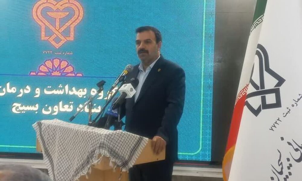 جهش بزرگ بسیج در حوزه سلامت و جمعیت؛ از افتتاح مرکز ۲۵۰ میلیاردی در حوزه درمان در زنجان تا هدفگذاری برای درمان نیمی از زوج های نابارور کشور