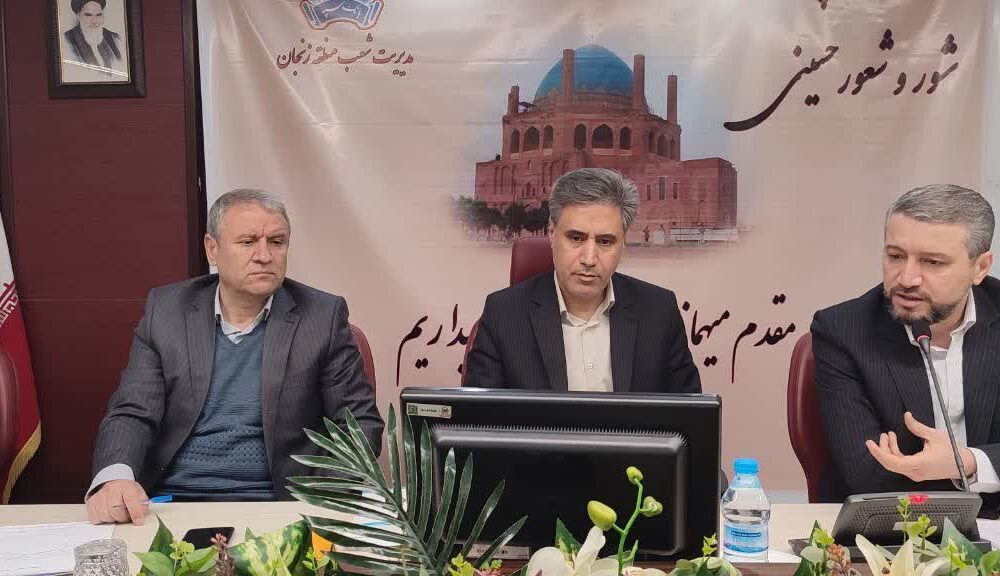 انتقال حساب های مالی بنگاه های متمرکز در زنجان به استان