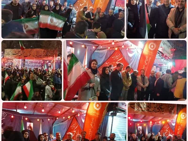 اجتماع خانواده بزرگ بهزیستی «به عشق وطن»