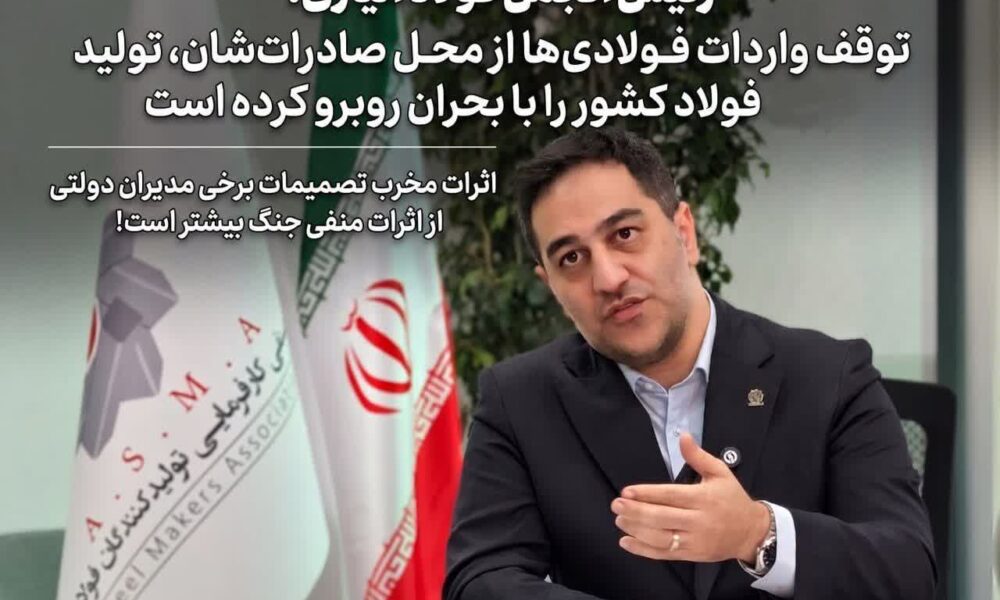 اثرات مخرب تصمیمات برخی مدیران دولتی از اثرات منفی جنگ بیشتر است